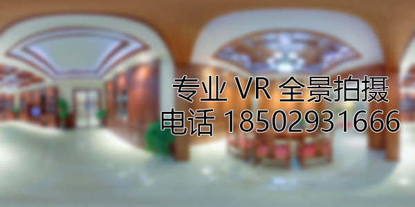 银州房地产样板间VR全景拍摄